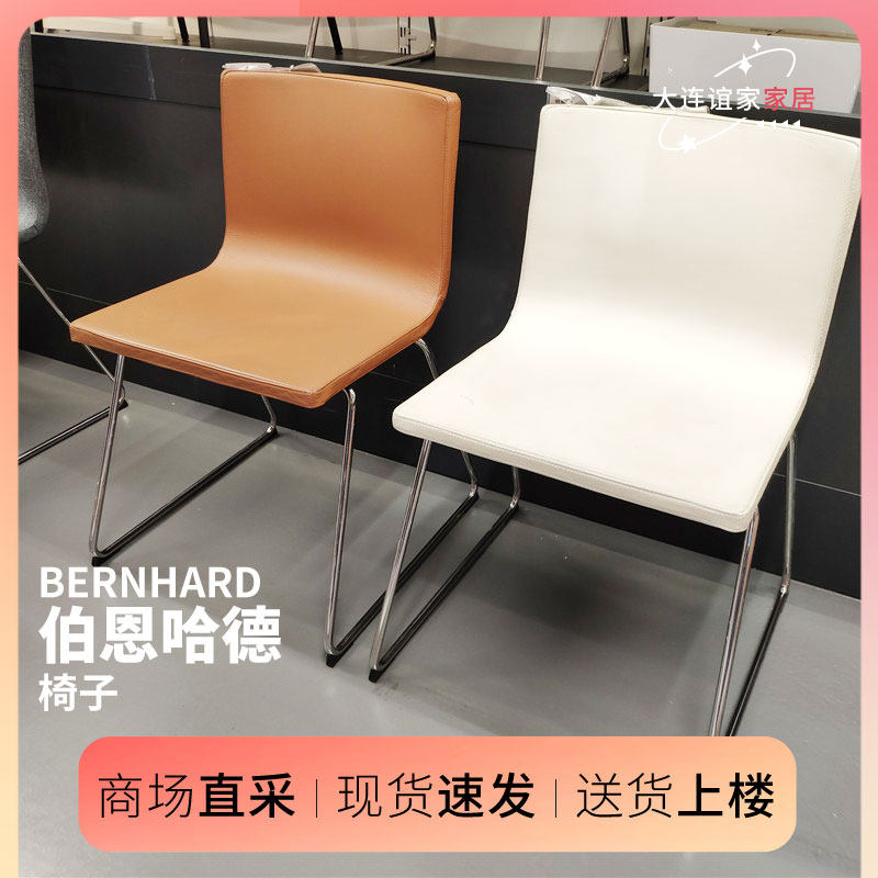 ikea宜家伯恩哈德休闲北欧阳台便携椅子餐椅带扶手椅子