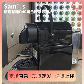 Nespresso胶囊咖啡机InissiaD40意式全自动小型迷你办公家用山姆