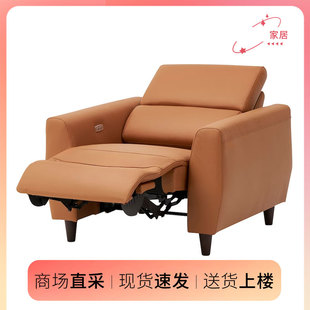鲁勒鲁姆单人电动躺椅涂纳深电动金棕色电动沙发休闲躺 宜家代购