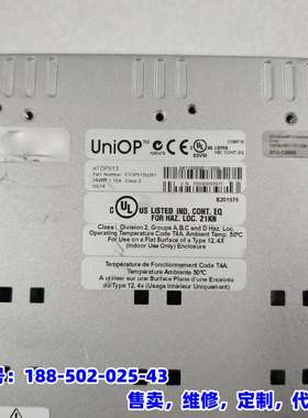 议价，Uniop人机界面 eTOP513 现货实图拍摄 液晶玻璃破