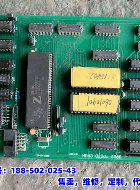 议价，8802 TPSTD CPUH 工控主板，Zilog Z80