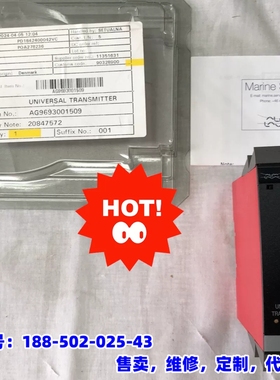 议价，ALFA LAVAL 阿法拉伐 模块