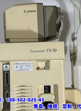 议价，Canon 加能 Tonometer TX-10 检测仪