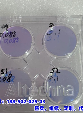 议价，Altechna 反射镜 1-OS-1-0254-6-(1F