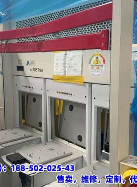 议价，Lam  ALTUS Max送料台