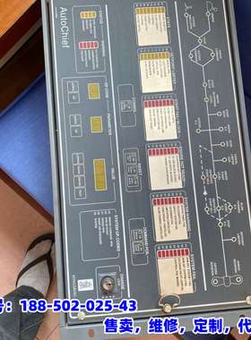 议价，Kongsberg AutoChief 4遥控面板