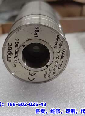 议价，impac Infratherm ISQ5测温仪