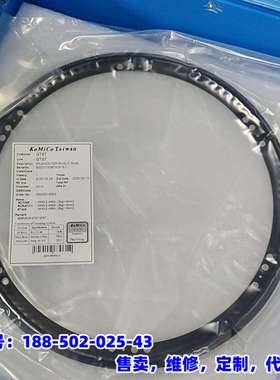 议价，台湾高美可KoMiCo原装PLAD外屏蔽环，