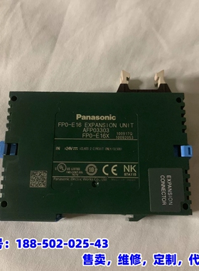 议价，原装PLC模块AFP03303 FP0-E16X