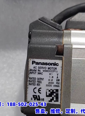 议价，伺服电机MSMD022P1U拆机包好，180一个包运费