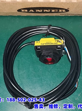 议价，邦纳  光电开关 QS18EN6XLPC  镜面传感器，全新