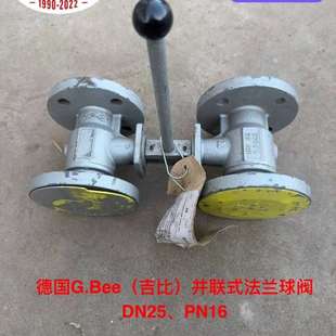 造船厂库存备件 法兰球阀 德国G.Bee 并联式 DN2 吉比 议价