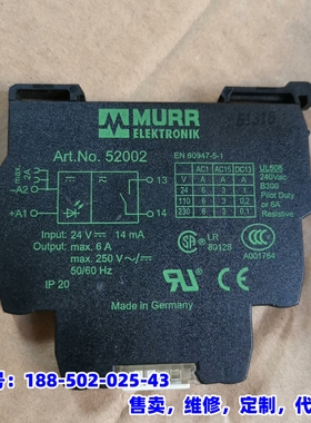 议价，德国穆尔光耦继电器 Art.No.52002  EN 609