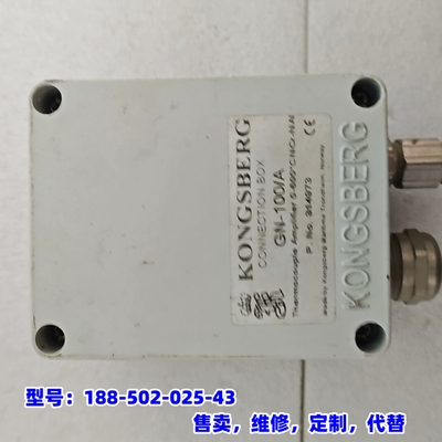 议价，KONGSBERG康斯博格热电偶放大器连接CONNECTIO