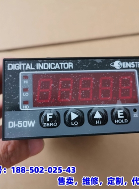 议价，SENSTECH 称重仪表 DI-50W GU05-50LS