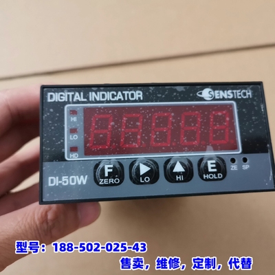议价，SENSTECH 称重仪表 DI-50W GU05-50LS