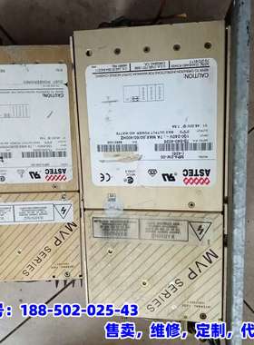 议价，ASTEC雅达MP4-2W-00