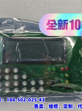 议价，Elevator PCB 面板