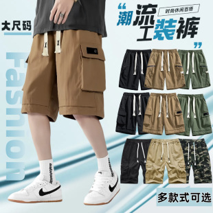 潮牌宽松胖子五分裤 短裤 高街加大码 中裤 夏季 设计感休闲时尚 工装