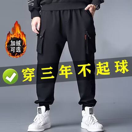 裤子男秋冬季加绒加厚休闲长裤宽松束脚工装裤男加肥加大码运动