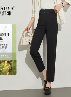 梦舒雅女裤2026春季LY9219时尚舒适专柜新品弹力垂感职业锥版裤