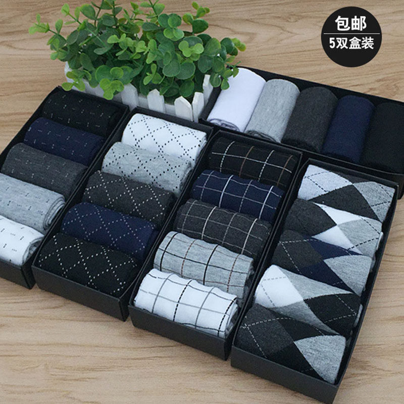 5双礼盒装秋冬商务男士棉短袜透气防臭运动中筒袜纯色时尚袜子男
