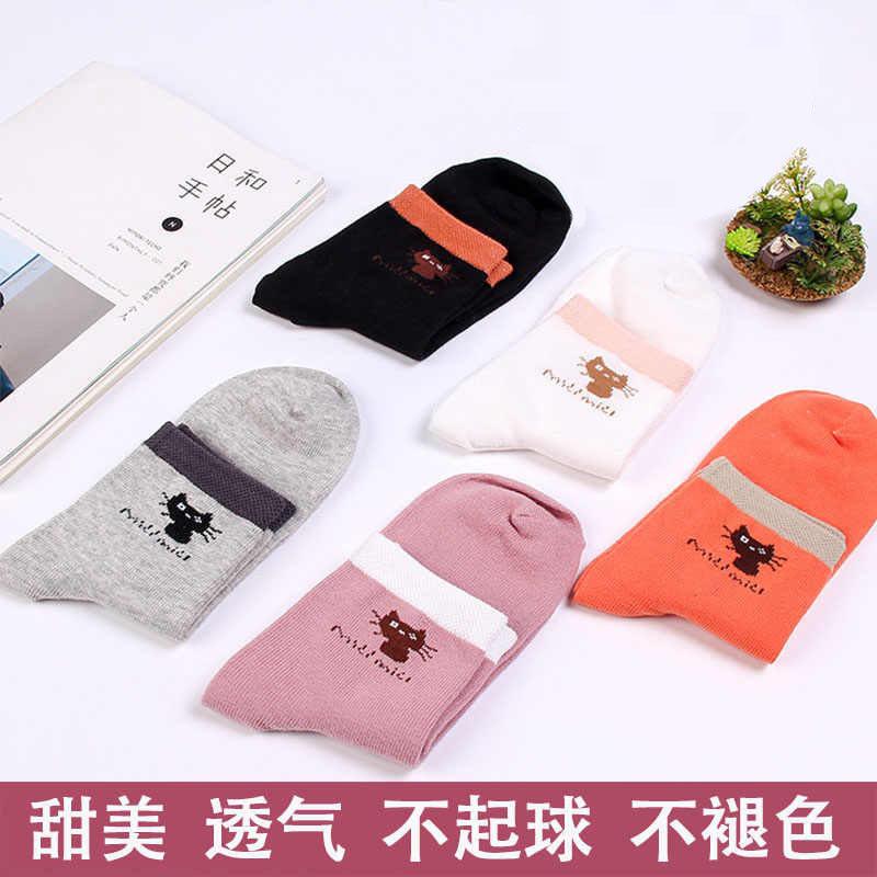 5双装秋冬小猫咪潮流中筒纯色女袜韩版甜美可爱萌女学生运动棉袜
