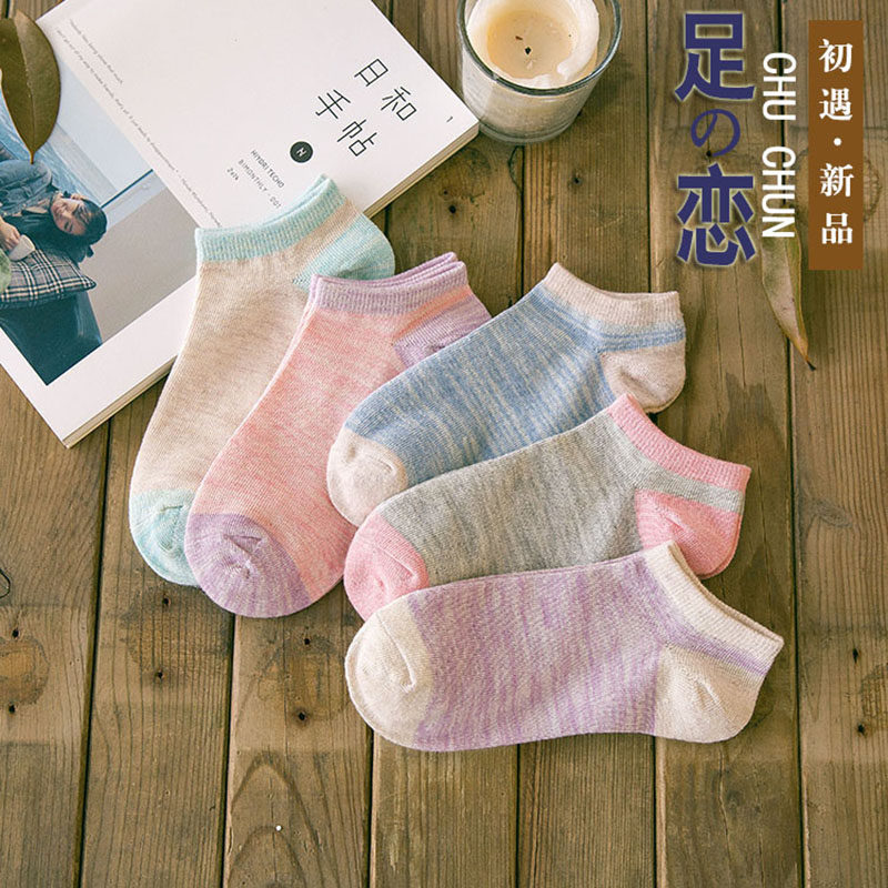 5双袜子女休闲防臭学生隐形短袜