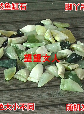 鱼缸石小脚丫知足常乐吊坠苞米形