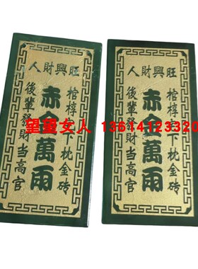 玉石下枕金砖摆件中式装饰多款