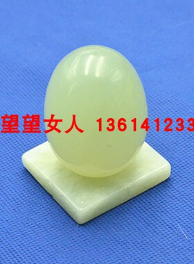岫玉冰种北斗七星招财摆件装饰品