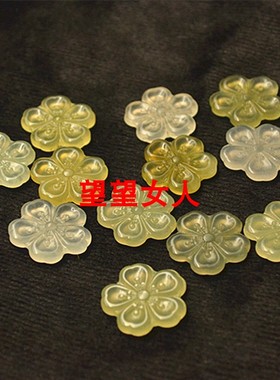岫玉花朵手链饰品配件吊坠