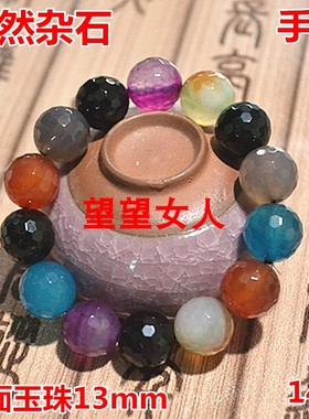 紫罗兰玛瑙多色水晶单圈切面手串