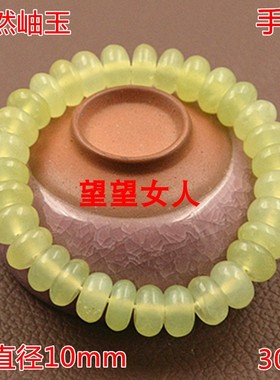 天然岫玉黄玉算盘珠老型号珠手链