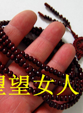 紫颤木手串男女款酒红色手链