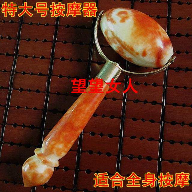 岫玉美容器玉石眼部面部按摩棒单头大号滚轮玉推适合全身使用