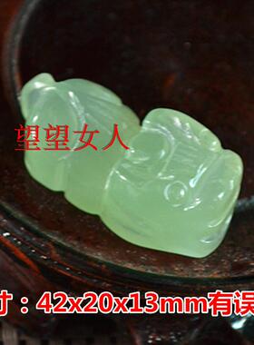 貔貅吊坠项坠转运多款天然岫玉