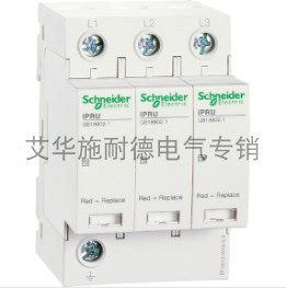 现货原装正品施耐德防雷浪涌保护器A9L080300 iPRU 80 3P特价