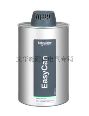现货全新原装正品施耐德电容器BLRCS339A407B48 33.9/40.7kvar480