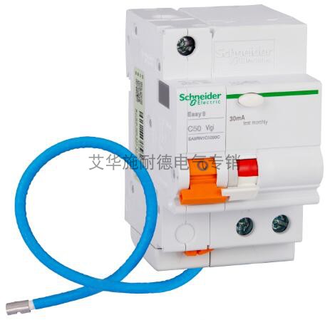 正品现货施耐德漏电保护断路器EA9RN1C5030C 1P+N C50A/30mA
