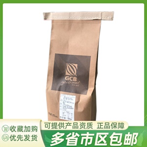 正版早苗丝博水滴巧克力豆5kg奶油糖味2袋装饰涂层手工烘焙原料