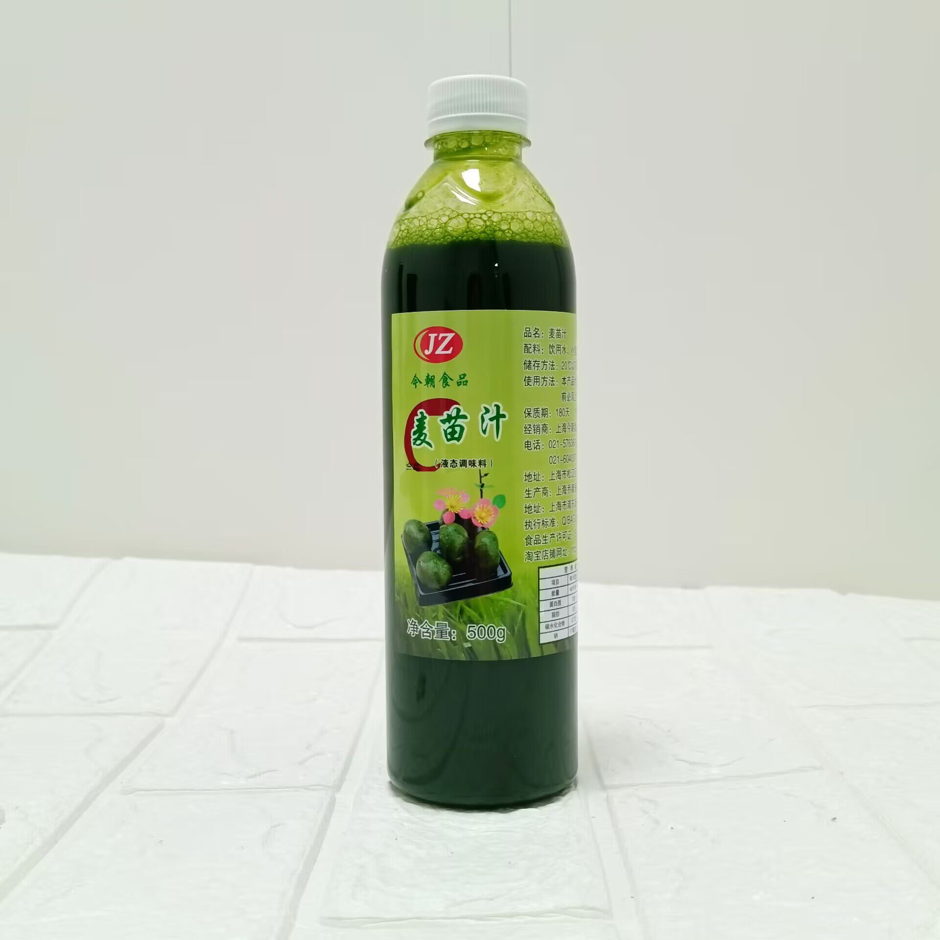 乔康麦苗汁新鲜天然麦青汁青团专用500克艾草汁清明节烘焙原材料