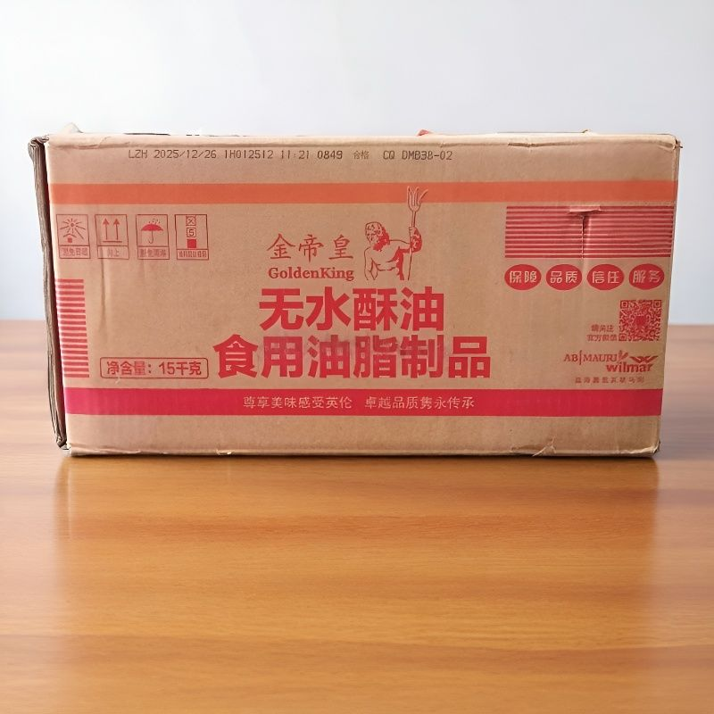 金帝皇无水酥油整箱15kg商用装烘焙原料起酥油面包蛋糕饼干专用