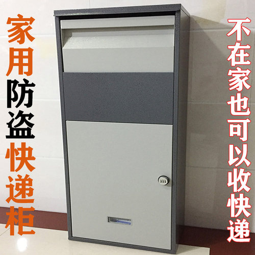 投递柜投递柜安可厂家直销室外