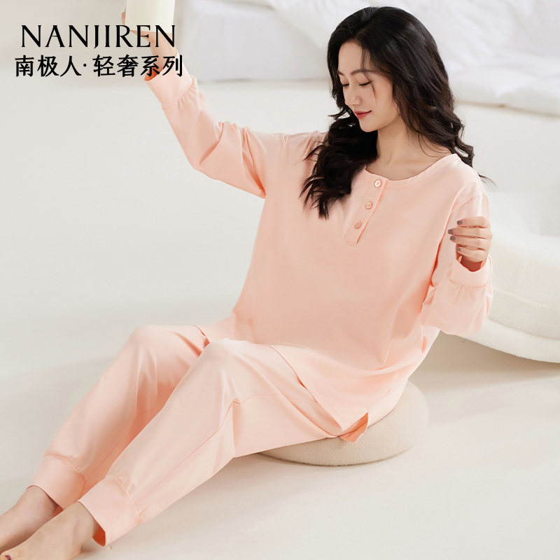 南极人睡衣女士春秋款纯棉长袖怀孕期孕妇产后哺乳喂奶月子服秋季