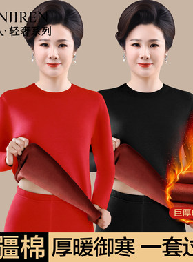 南极人保暖内衣女士加绒超厚套装
