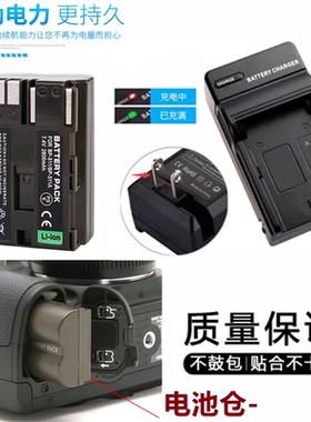适用 佳能DS126171 DS126061 DS126211单反相机电池+充电器BP511A
