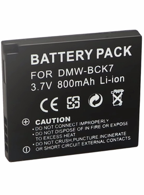 适用松下DMC-SZ1 SZ7 FH2 FH5 FH6 GK相机DMW-BCK7电池NCA-YN101J