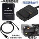 充电器 适用于 数据线 D3300 D5100单反相机电池 尼康D5300 D5500
