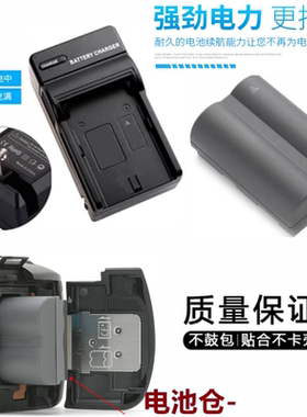 适用佳能PC1057 PC1049 PC1089 DS6041数码相机电池+充电器BP511A